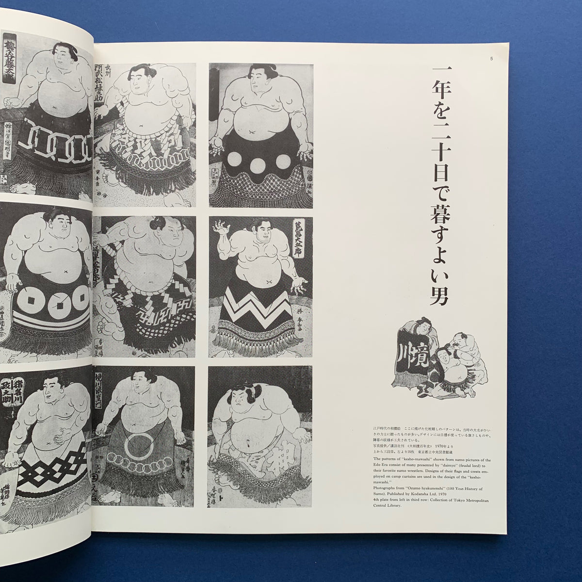 Graphic Design 63, September 1976 Autumn – The Print Arkive