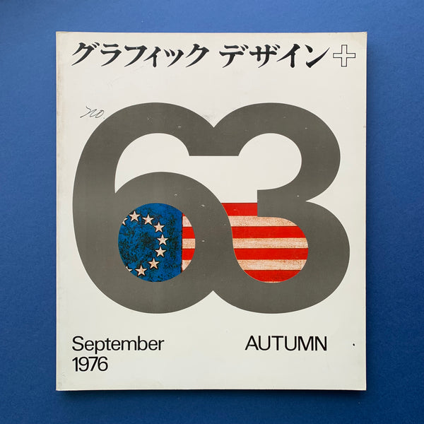 Graphic Design 63, September 1976 Autumn