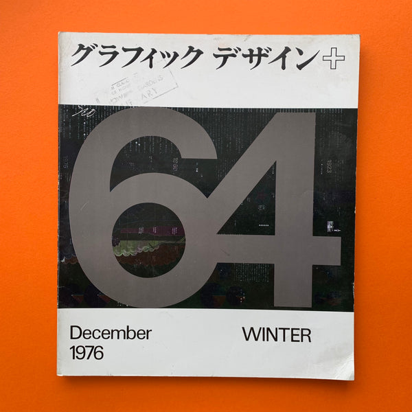 Graphic Design 64, December 1976 Winter