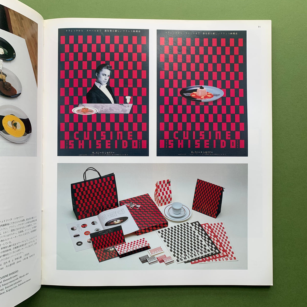 2020-Graphic-Design-Magazine-