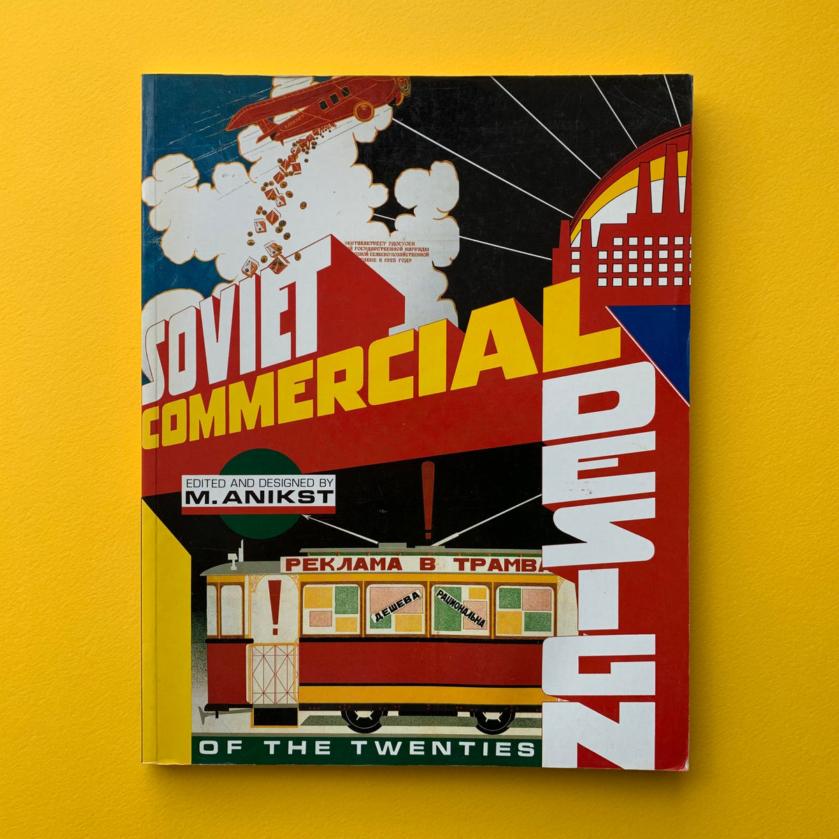 Soviet Commercial Design of the Twenties – The Print Arkive