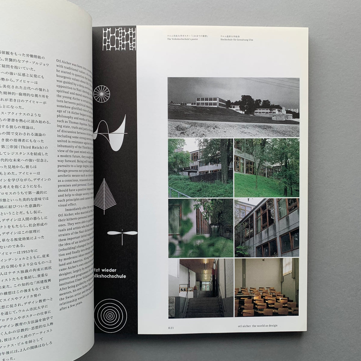 IDEA 322, 2007.5 (Otl Aicher) – The Print Arkive