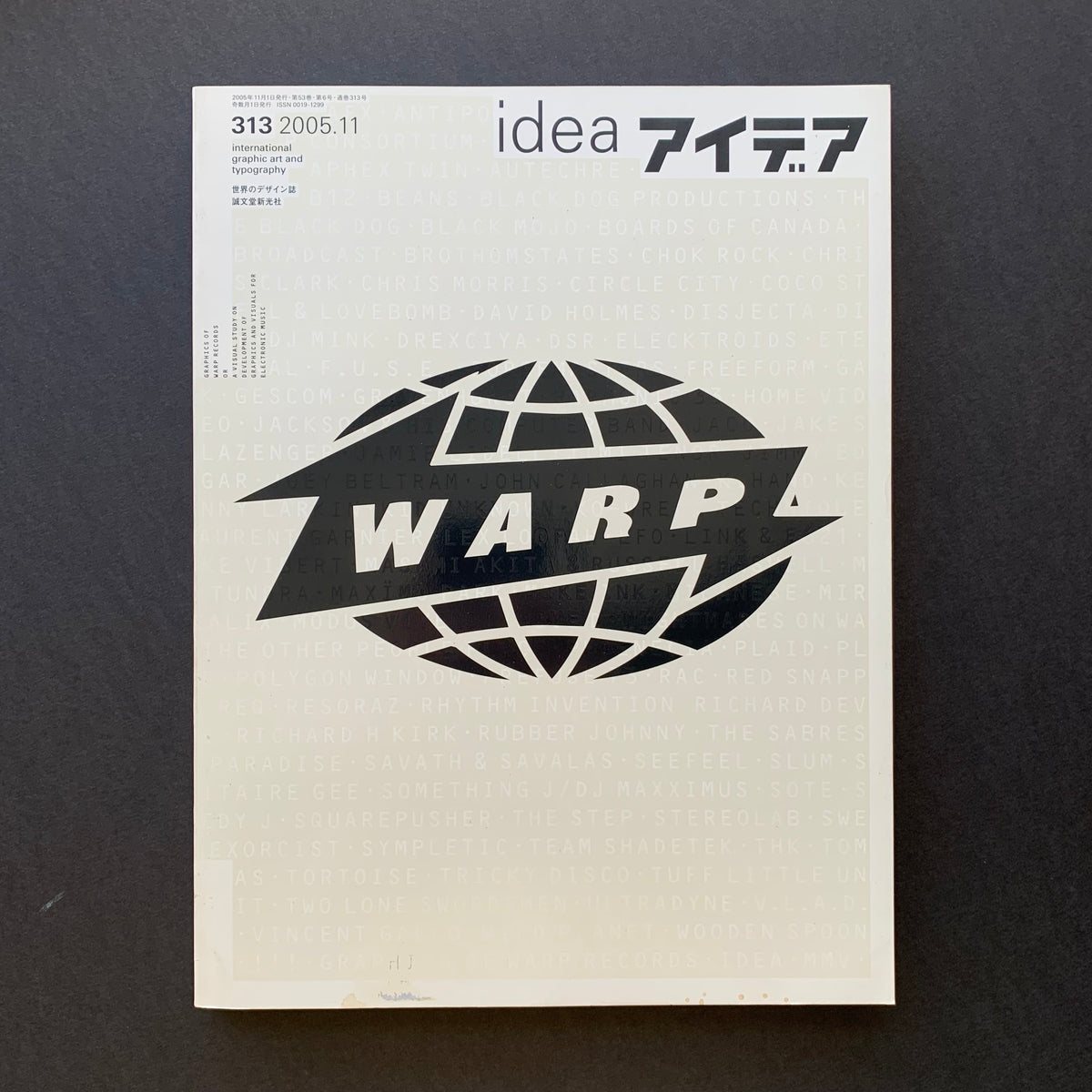アート・デザイン・音楽 Design in Germany 1870-1918 IDEA 313, International Graphic Art 2005/11 (Warp / 2x4
