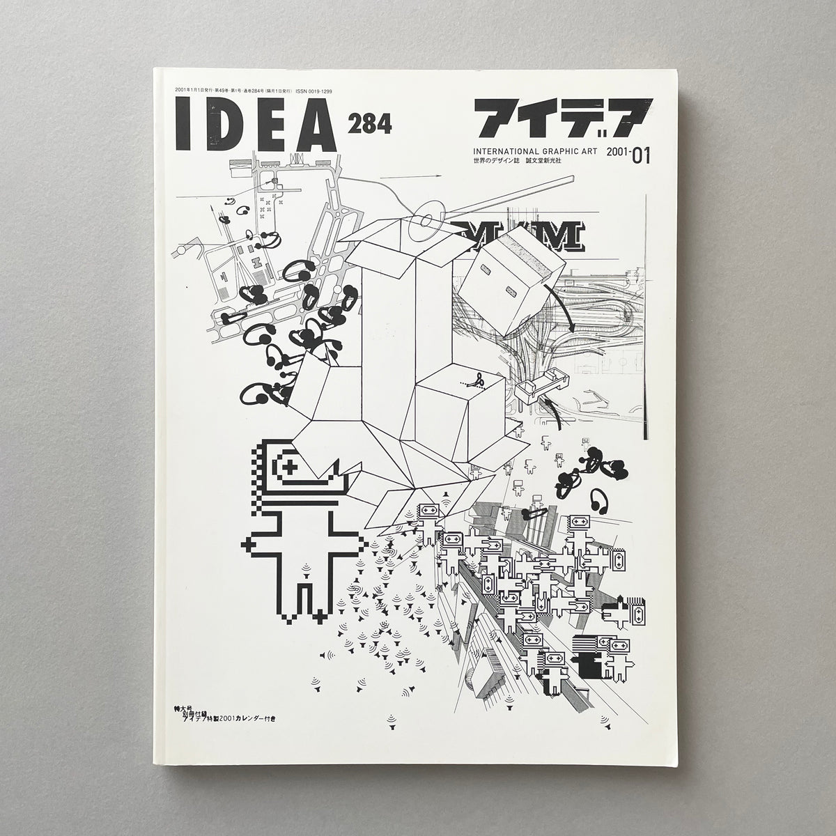 IDEA アイデア　284 M/M IDEA 284, International Graphic Art 2001/1 (M/M Paris) – The Print