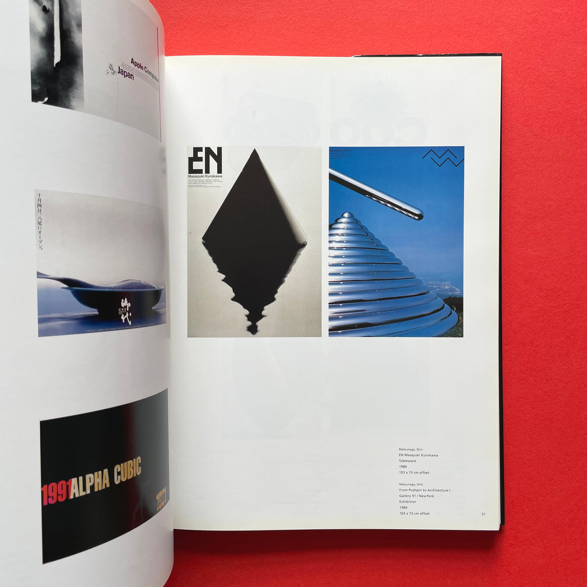 Kirei - Posters from Japan 1978-1993 – The Print Arkive