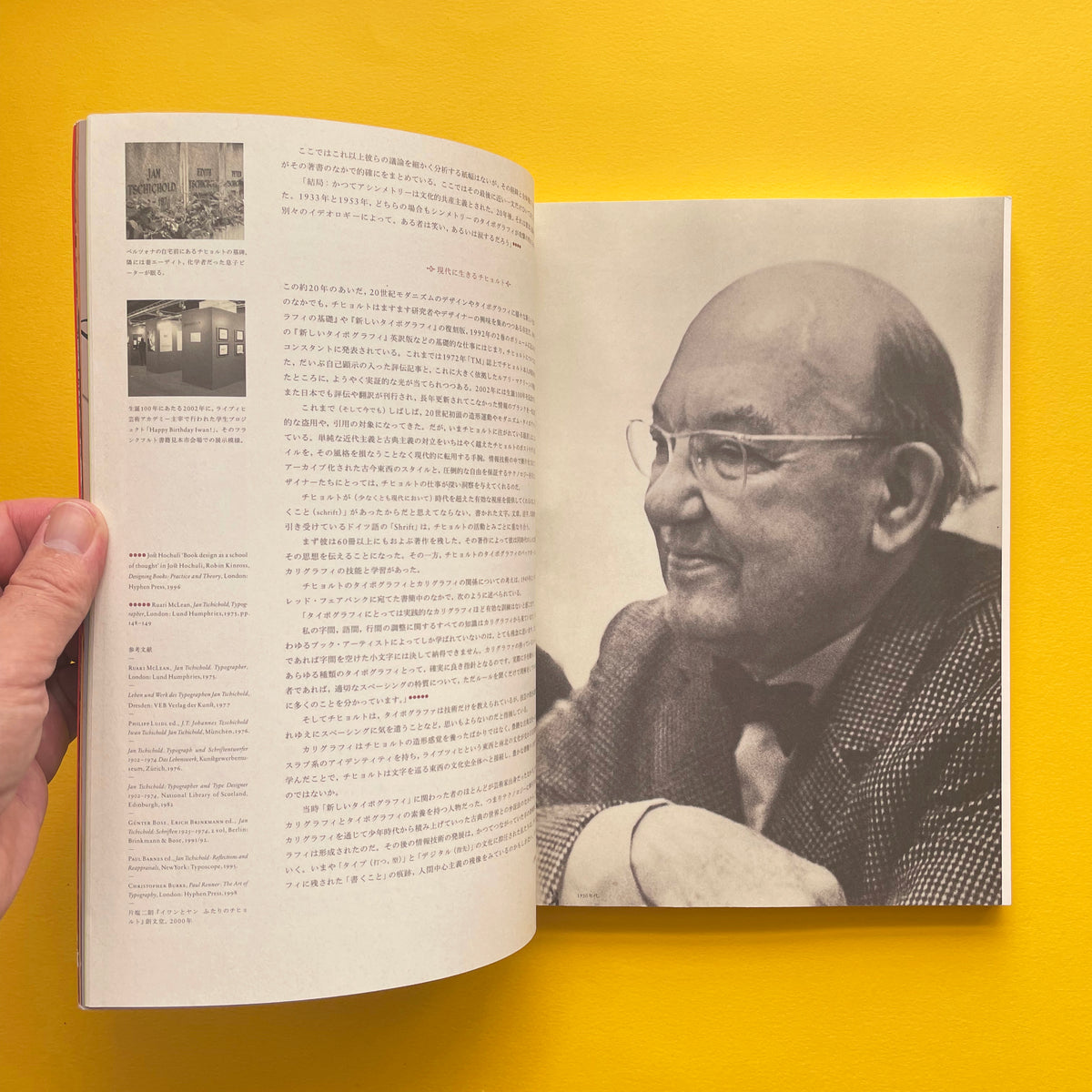 アイデア idea Jan Tschichold　321 2007.3 アイデア idea Jan Tschichold 321 2007.3 アイデア idea Jan