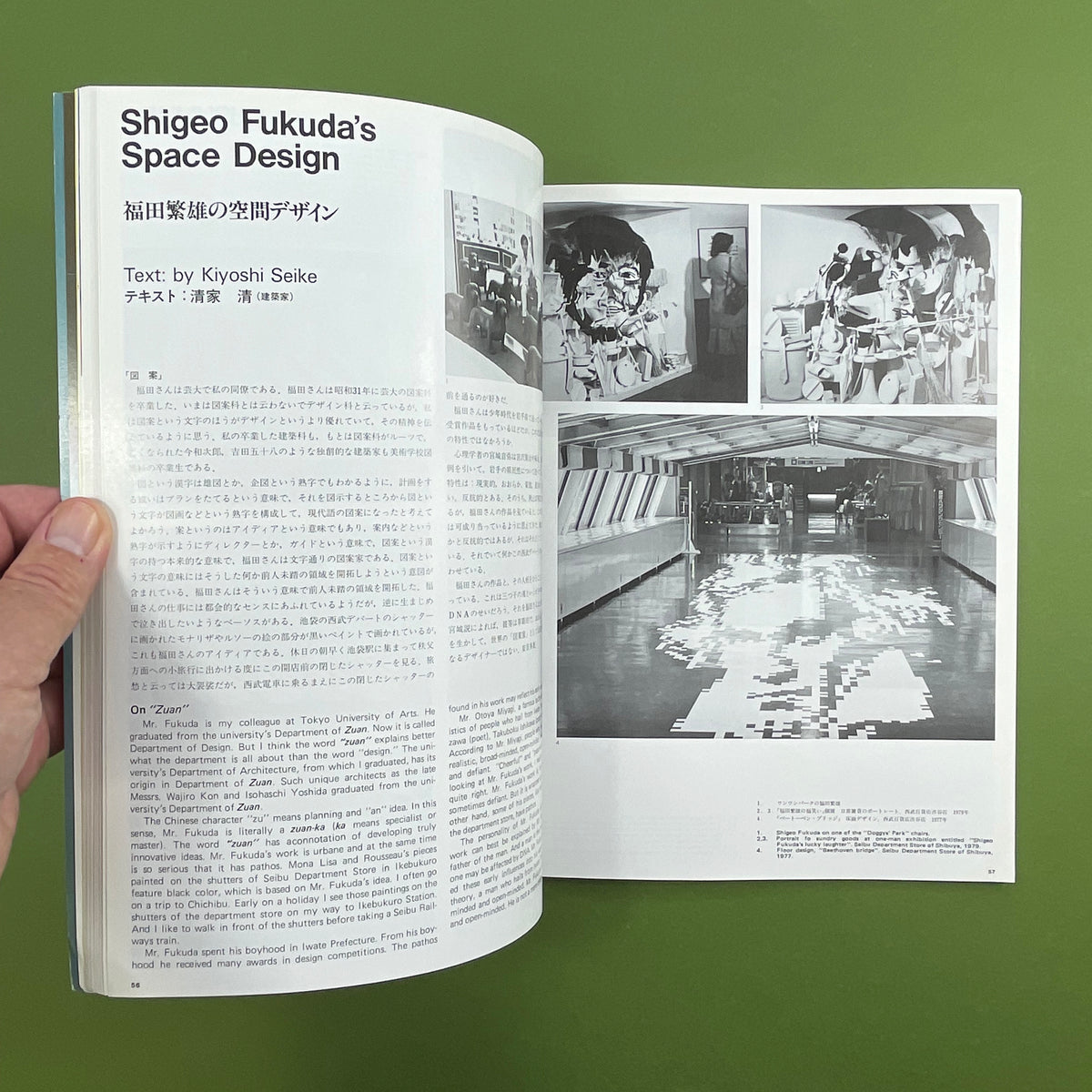IDEA #161 - International Advertising Art, 1980-7 – The Print Arkive
