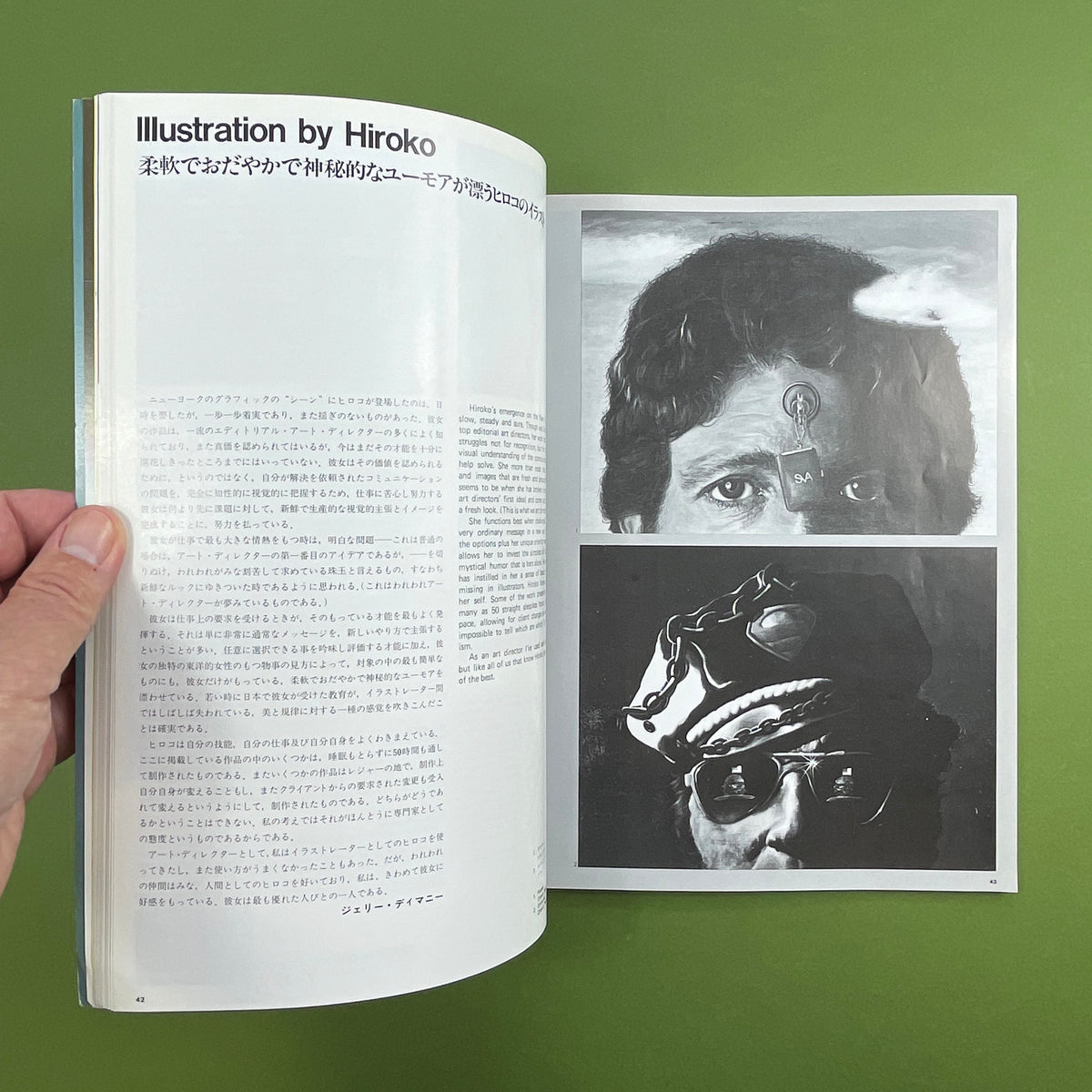 IDEA #161 - International Advertising Art, 1980-7 – The Print Arkive