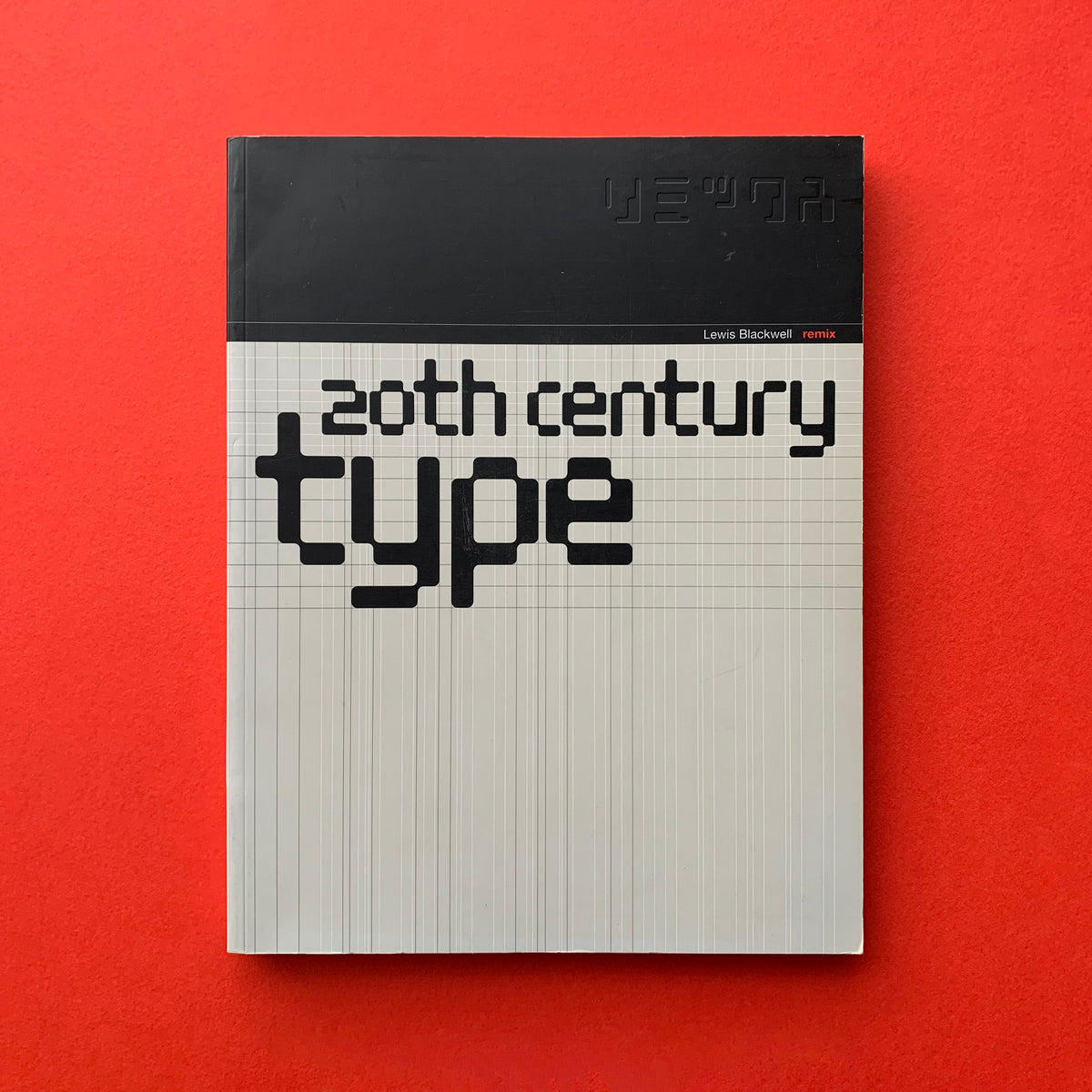 20th Century Type Remix 5456 – The Print Arkive