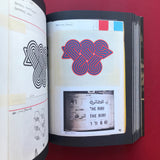 Lance Wyman: The Visual Diaries 1973-1982 (Unit Editions)