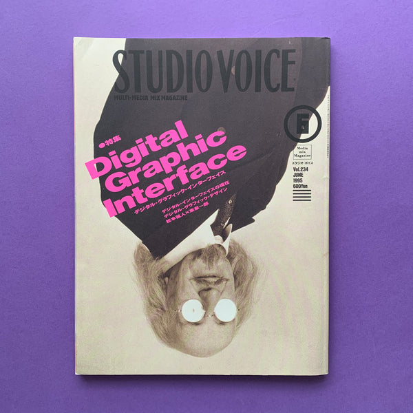 Studio Voice, Multi-media Mix Magazine, Vol.234 June 1995