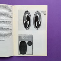 SM: Gedrukt in Japan - Stedelijk Museum Cat 407. (Wim Crouwel)