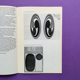 SM: Gedrukt in Japan - Stedelijk Museum Cat 407. (Wim Crouwel)