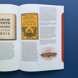 ISTD Typographic 60, 2003 (A2 Graphics)