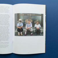 ISTD Typographic 68, 2010 (Why Not Associates)