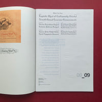 Circular 13 - Typographic Circle (Lippa Pearce)