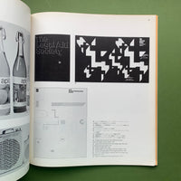 Graphic Design 57, March 1975 Spring