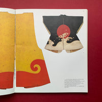 Graphic Design 58, June 1975 Summer
