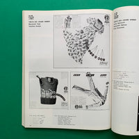 IDEA 134, 1976.1 (Seymour Chwast)