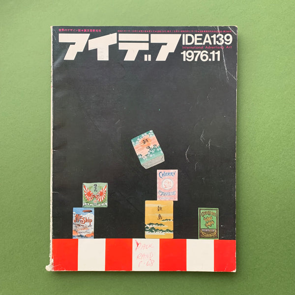 IDEA 139, 1976.11 (Isao Nishijima)