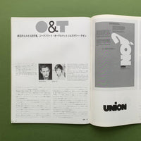 IDEA 139, 1976.11 (Isao Nishijima)