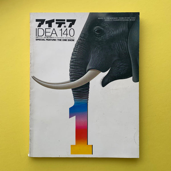 IDEA 140, 1977.1 (Robert Giusti)