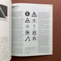 Graphic Design 62, June 1976 Summer