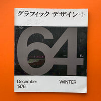 Graphic Design 64, December 1976 Winter