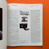 Graphic Design 64, December 1976 Winter