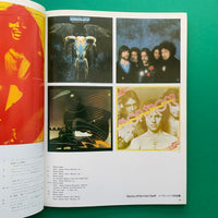 IDEA 144, 1977.9 (Takeo Yao)