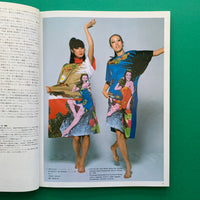 IDEA 144, 1977.9 (Takeo Yao)