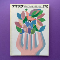 IDEA 170, 1982.1 (Stephan Kantscheff)