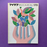 IDEA 170, 1982.1 (Stephan Kantscheff)