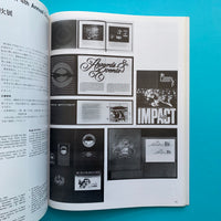 IDEA 178, 1983.5 (James McMullan)