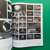 IDEA 187, 1984.11 (Yusaku Kamekura)