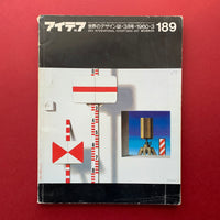 IDEA 189, 1985.3 (Jacques N. Garamond)
