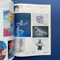 IDEA 190, 1985.5 (George Hardie)