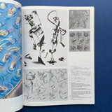 IDEA 190, 1985.5 (George Hardie)