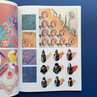 IDEA 190, 1985.5 (George Hardie)