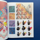 IDEA 190, 1985.5 (George Hardie)