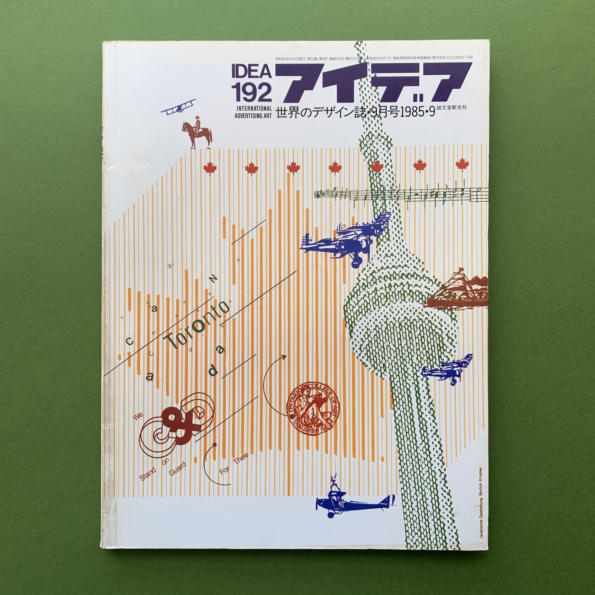 IDEA 192, 1985.9 (Burton Kramer) – The Print Arkive