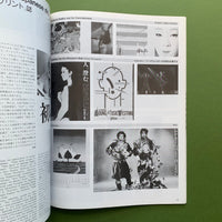 IDEA 192, 1985.9 (Burton Kramer)