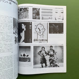 IDEA 192, 1985.9 (Burton Kramer)