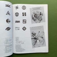 IDEA 192, 1985.9 (Burton Kramer)
