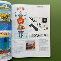 IDEA 192, 1985.9 (Burton Kramer)