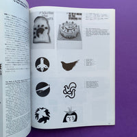 IDEA 193, 1985.11 (Ryszard Horowitz)