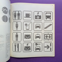 Graphic Design 69, March 1978 (Kamijo Takahisa)
