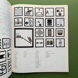 Graphic Design 74, June 1979 (Sato Koichi)