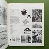 Graphic Design 74, June 1979 (Sato Koichi)