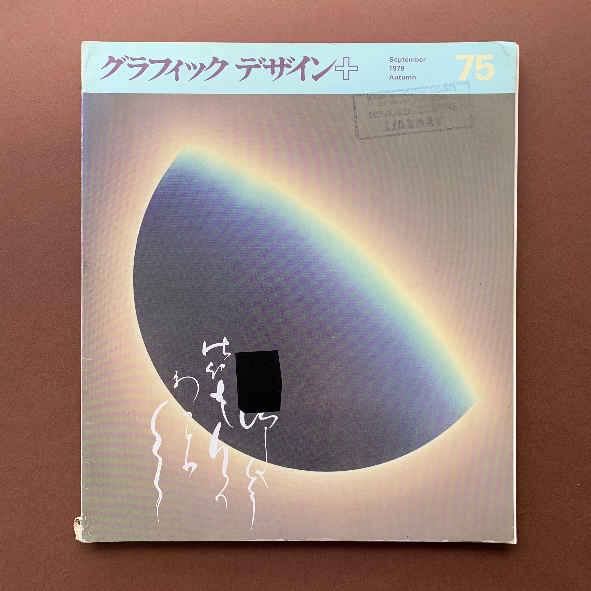 2001-Graphic-Design-Magazine-